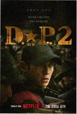 上海滩